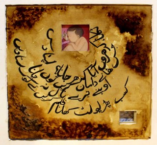 Calligraphy of Bulleh ki Jana mai kaun